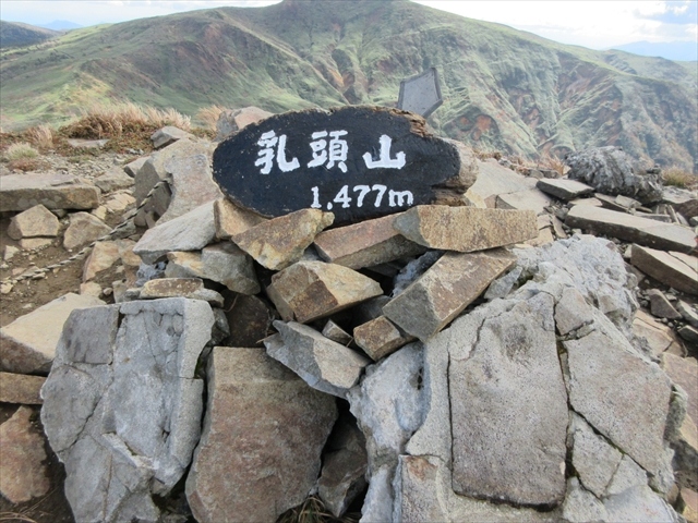 乳頭山への紅葉登山 田沢湖 乳頭温泉郷 秋田県 の旅行記 ブログ By チビシロさん フォートラベル