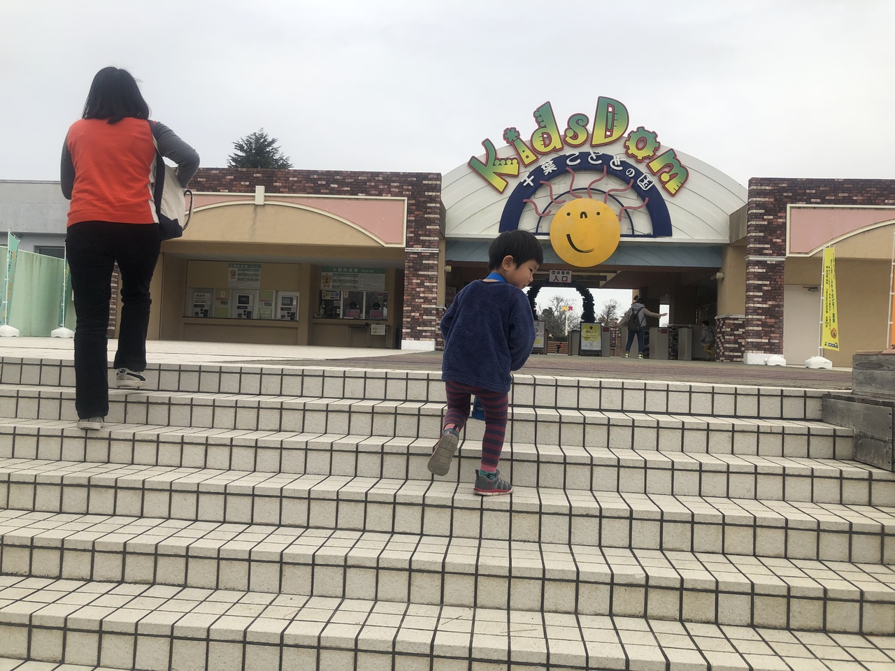 ビジネスホテル五井温泉 子連れ温泉の旅 市原 千葉県 の旅行記 ブログ By Meisukeさん フォートラベル