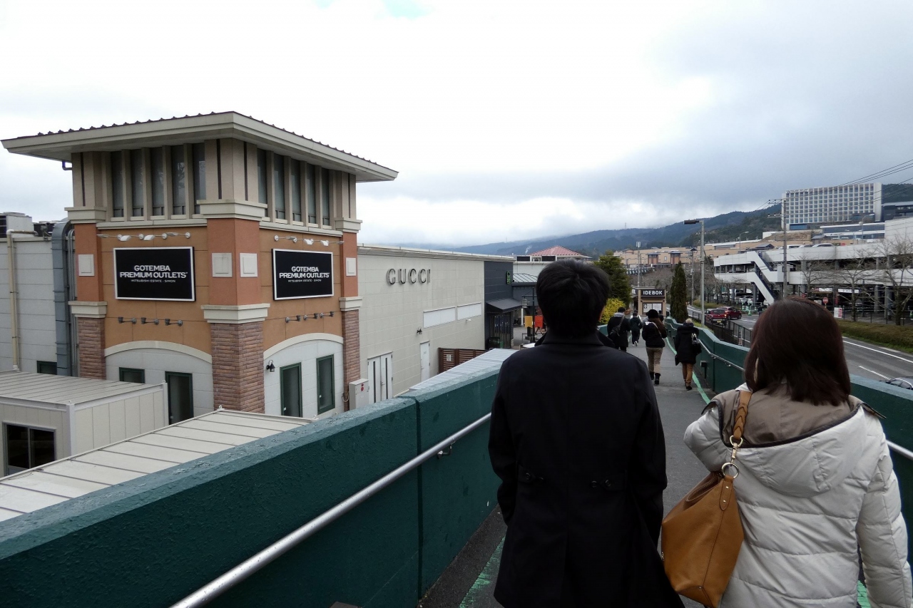 10 春休みのエクシブ山中湖1泊 御殿場プレミアムアウトレットのショッピング 御殿場 静岡県 の旅行記 ブログ By ミシマさん フォートラベル 10 春休みのエクシブ山中湖1泊 御殿場プレミアムアウトレットのショッピング 御殿場 静岡県 の旅行記 ブログ By ミシマさん フォートラベル