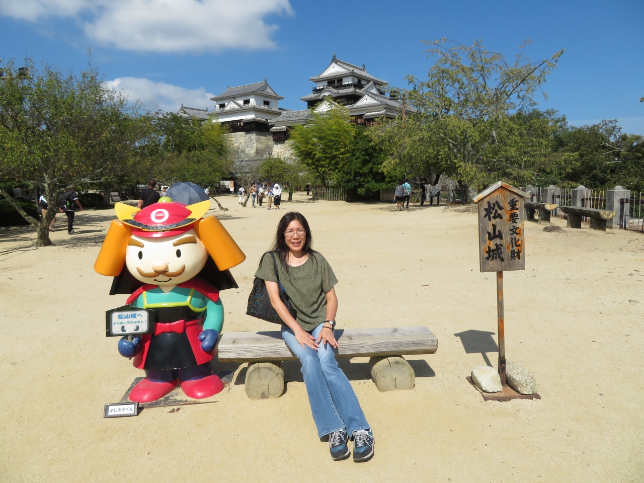 心の安らぎ旅行 史上最強の移動遊園地 Dct Wonderland19 松山 Part3 松山城前にて記念撮影 松山 愛媛県 の旅行記 ブログ By とんちゃん健康一番さん フォートラベル