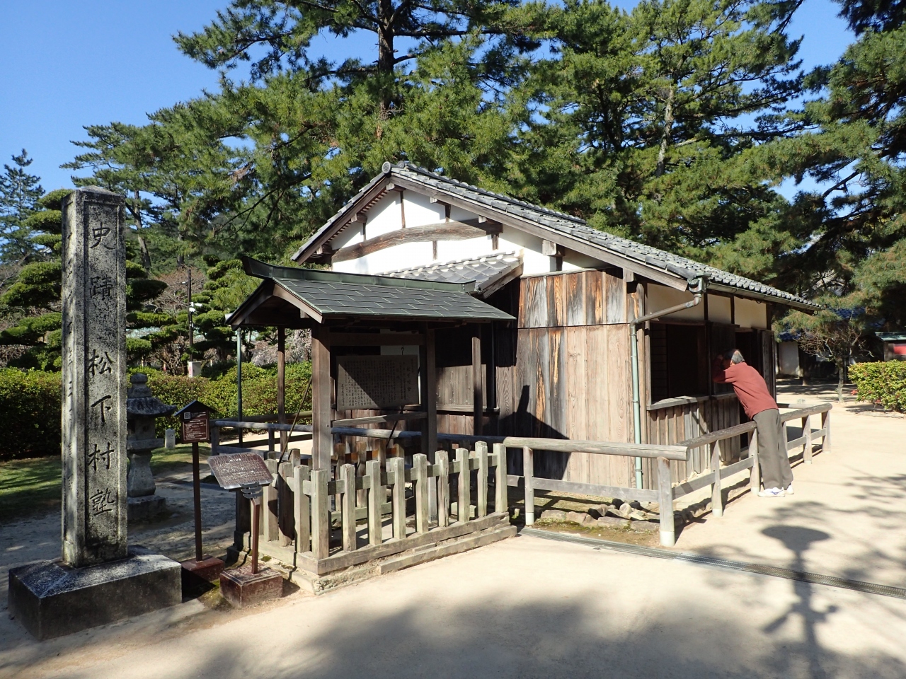 島根 山口 広島周遊 萩 萩 山口県 の旅行記 ブログ By ぽんたろうさん フォートラベル