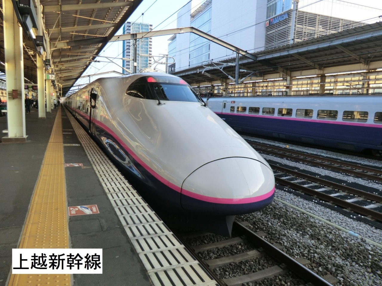 秋季尾瀬登山 執筆合宿 その1 なんたる失態 寝過ごして新幹線で行程修正 高崎 群馬県 の旅行記 ブログ By オーヤシクタンさん フォートラベル