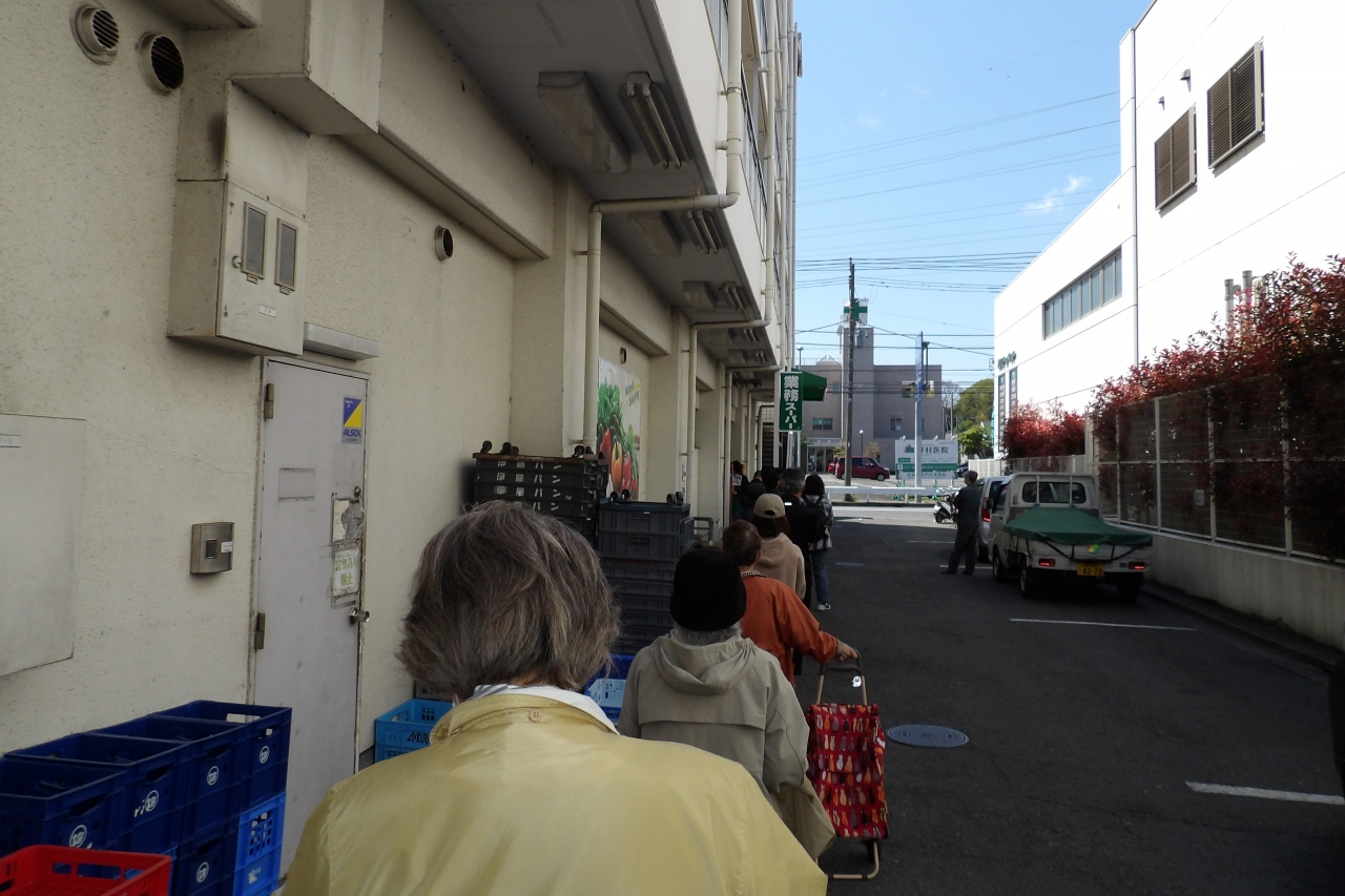 業務スーパー 笠間店 戸塚 いずみ野 港南台 神奈川県 の旅行記 ブログ By ドクターキムルさん フォートラベル 業務スーパー 笠間店 戸塚 いずみ野 港南台 神奈川県 の旅行記 ブログ By ドクターキムルさん フォートラベル