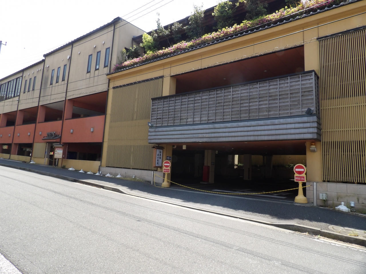 天然温泉 おふろの王様 港南台店 横浜市港南区日野中央2 戸塚 いずみ野 港南台 神奈川県 の旅行記 ブログ By ドクターキムルさん フォートラベル 天然温泉 おふろの王様 港南台店 横浜市港南区日野中央2 戸塚 いずみ野 港南台 神奈川県 の旅行記 ブログ By ドクターキムルさん フォートラベル