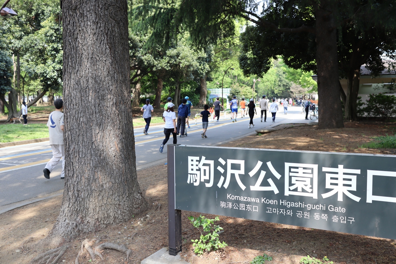 駒沢オリンピック公園は密でした 三軒茶屋 駒沢 東京 の旅行記 ブログ By 東京おやじっちさん フォートラベル