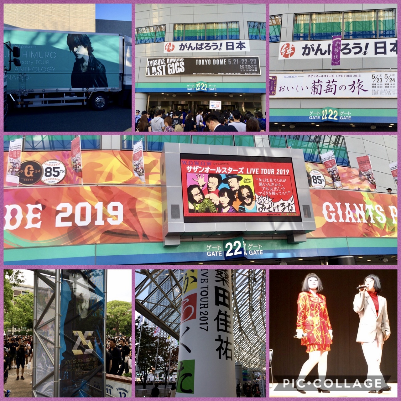 エヌエヌのエンターテイメント来訪歴 水道橋 東京 の旅行記 ブログ By エヌエヌさん フォートラベル エヌエヌのエンターテイメント来訪歴 水道橋 東京 の旅行記 ブログ By エヌエヌさん フォートラベル