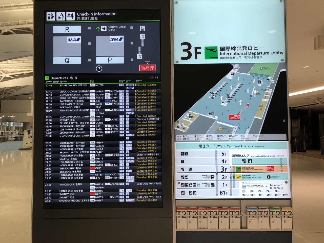 コロナに負けるな 羽田空港第2ターミナル国際線出発ロビー 羽田 東京 の旅行記 ブログ By のこちゃんさん フォートラベル コロナに負けるな 羽田空港第2ターミナル国際線出発ロビー 羽田 東京 の旅行記 ブログ By のこちゃんさん フォートラベル
