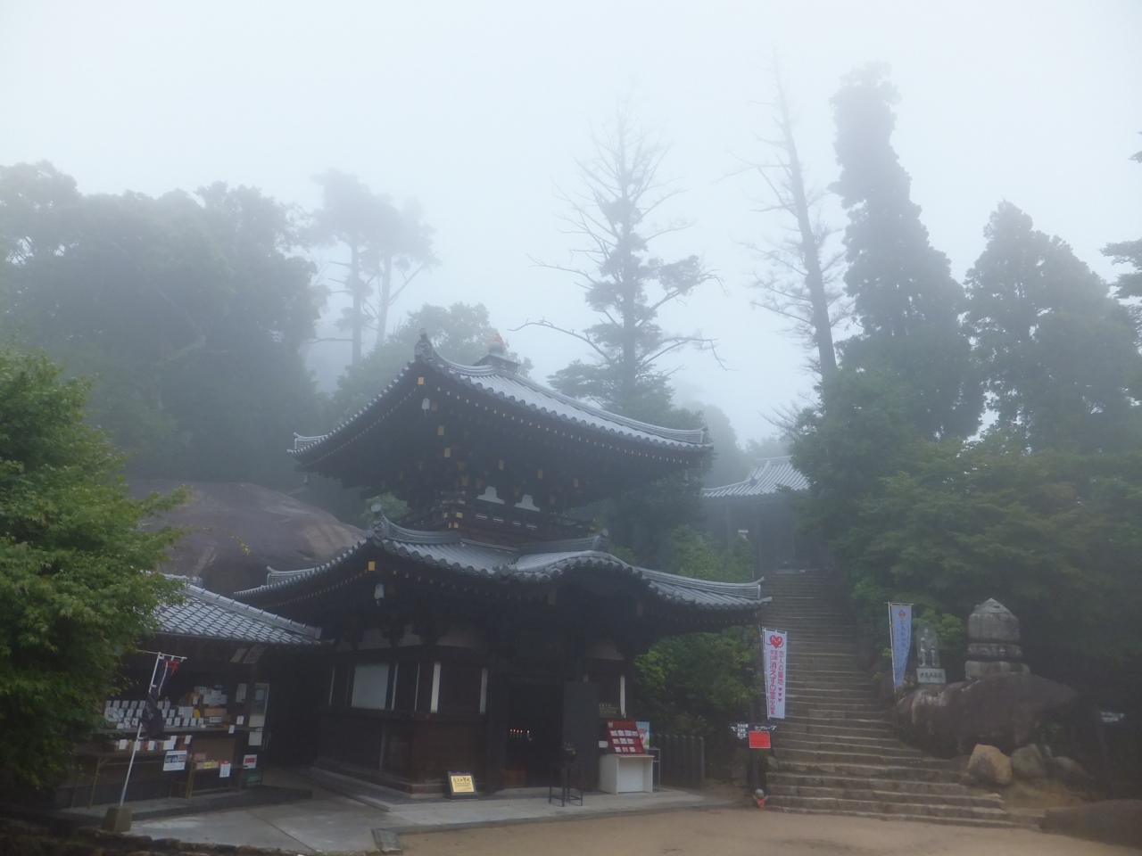 広島 宮島 厳島神社 広島県 の旅行記 ブログ By どらみさん フォートラベル