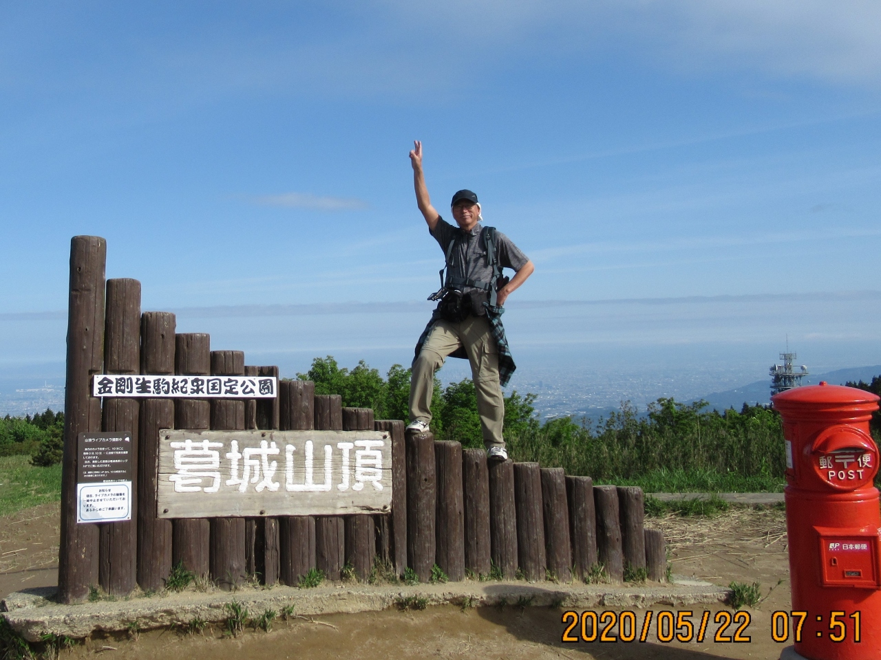 林道バイクで頂上へ 大和葛城山のツツジ百万本 ロープウエイはまだ休業中 河南 太子 大阪 の旅行記 ブログ By 熟年ドラゴンさん フォートラベル 林道バイクで頂上へ 大和葛城山のツツジ百万本 ロープウエイはまだ休業中 河南 太子 大阪 の旅行記 ブログ By 熟年ドラゴンさん フォートラベル