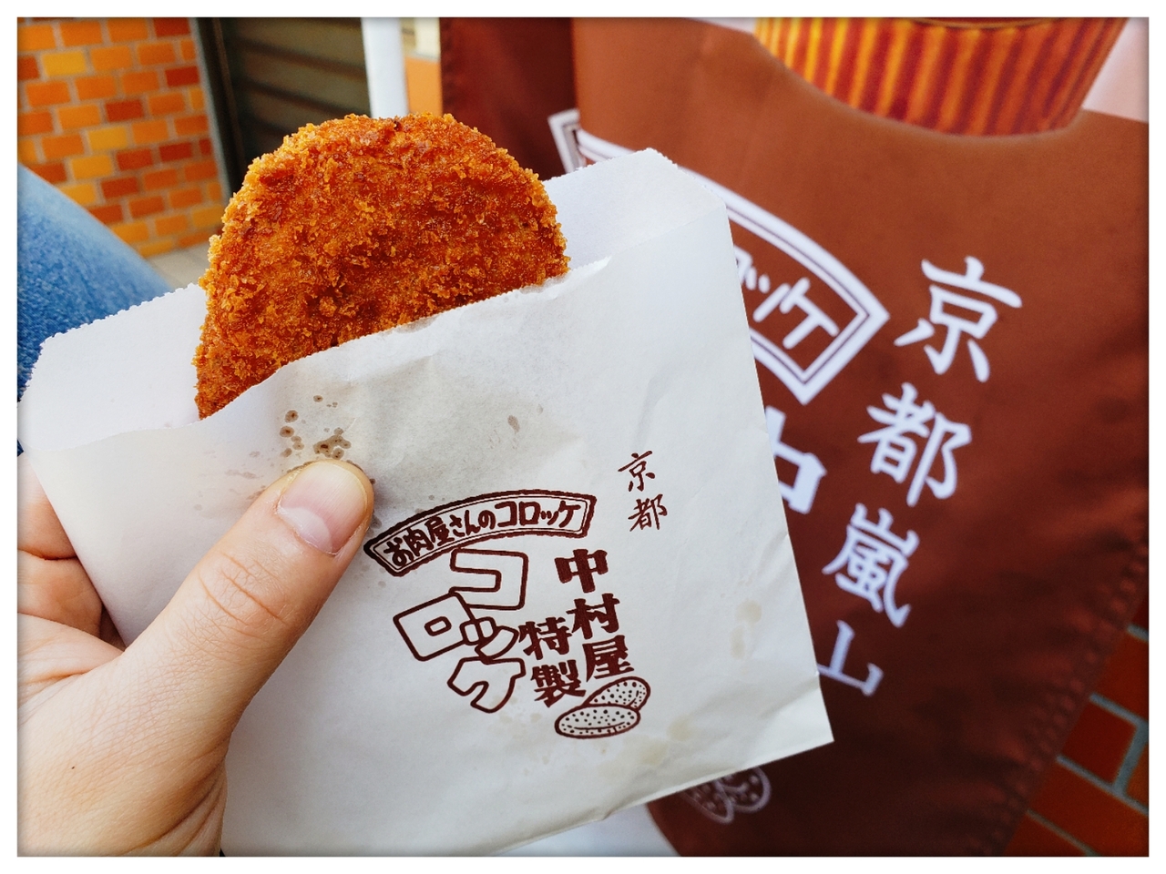 京都 嵐山で食べ歩き 中村屋のコロッケを求めて 嵐山 嵯峨野 太秦 桂 京都 の旅行記 ブログ By Toyokoさん フォートラベル