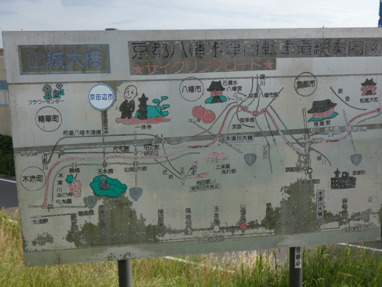 京田辺 木津川サイクリングロード Kizugawa Cycling Road Kyotanabe Kyoto Jp 京田辺 京都 の旅行記 ブログ By ちふゆさん フォートラベル 京田辺 木津川サイクリングロード Kizugawa Cycling Road Kyotanabe Kyoto Jp 京田辺 京都 の旅行記 ブログ By ちふゆさん フォートラベル
