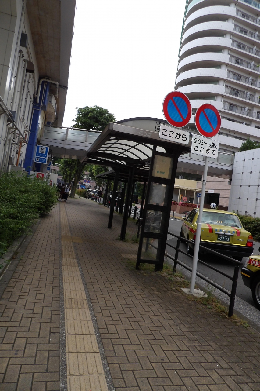 丸屋根のバス停とタクシーのりば 戸塚 いずみ野 港南台 神奈川県 の旅行記 ブログ By ドクターキムルさん フォートラベル