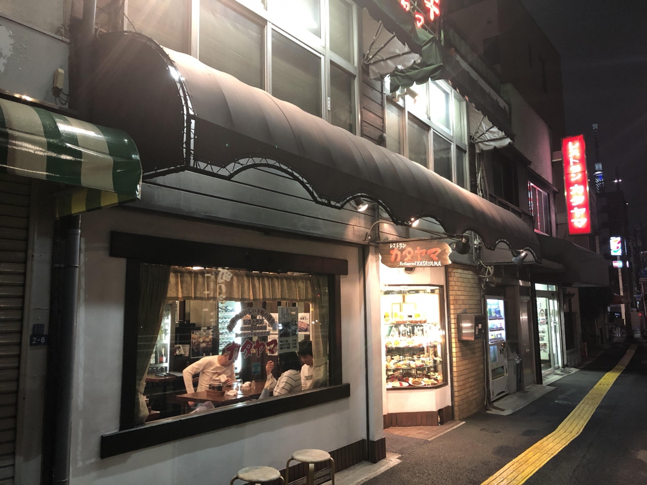 東向島発の老舗洋食店 レストラン カタヤマ東向島本店 特許取得の名物ステーキが好評の行列が出来る下町の超人気洋食店 浅草 東京 の旅行記 ブログ By Antonioさん フォートラベル