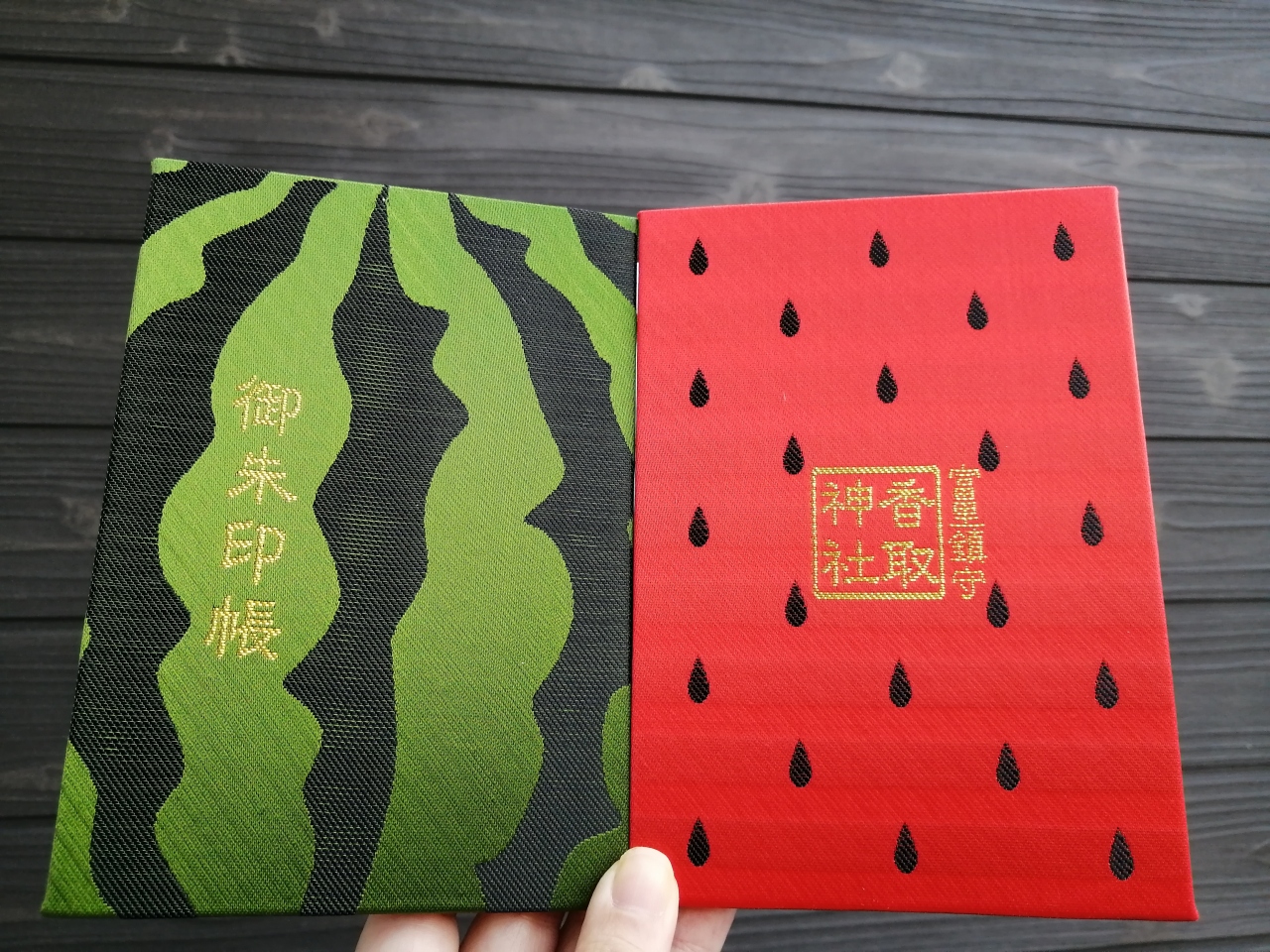 20 3月 5月 stayhome 香取神社御朱印帳 ブルーインパルス 千葉県の旅行記 ブログ By たーさん フォートラベル 20 3月 5月 stayhome 香取神社御朱印帳 ブルーインパルス 千葉県の旅行記 ブログ By たーさん フォートラベル
