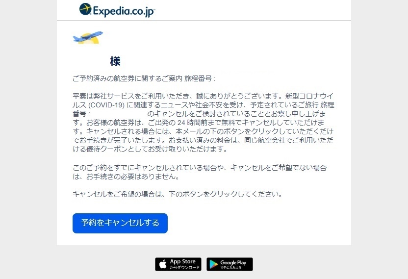 新婚旅行キャンセルの旅 その4最終回 台北 台湾 の旅行記 ブログ By しろさん フォートラベル