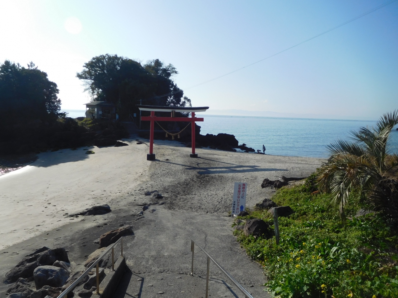 Sunqパスで九州5県周遊 1日目その2 荒平天神 神川キャンプ場 大隅半島 鹿屋 垂水 志布志 肝属 鹿児島県 の旅行記 ブログ By Riverさん フォートラベル