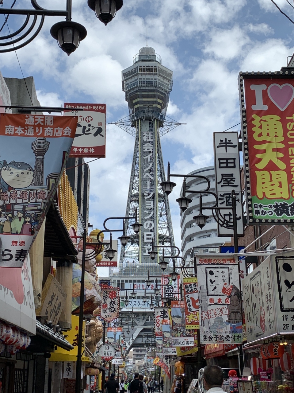 天下 の 台所