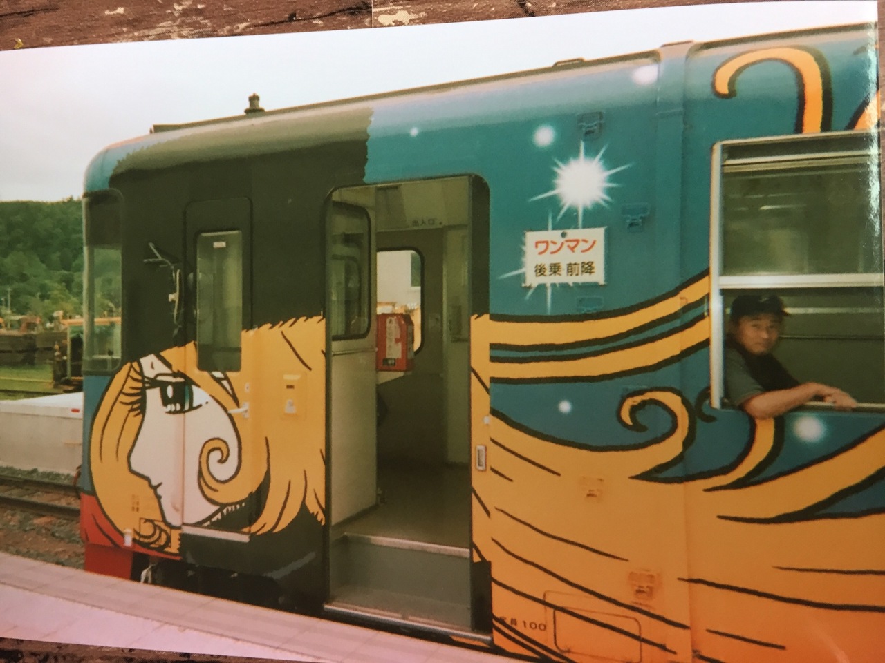 コダックのスナップキッズから忘れていた旅が蘇りまし た ๑ ᴗ 網走 北海道 の旅行記 ブログ By 大西洋 人さん フォートラベル コダックのスナップキッズから忘れていた旅が蘇りまし た ๑ ᴗ 網走 北海道 の旅行記 ブログ By 大西洋 人さん フォートラベル