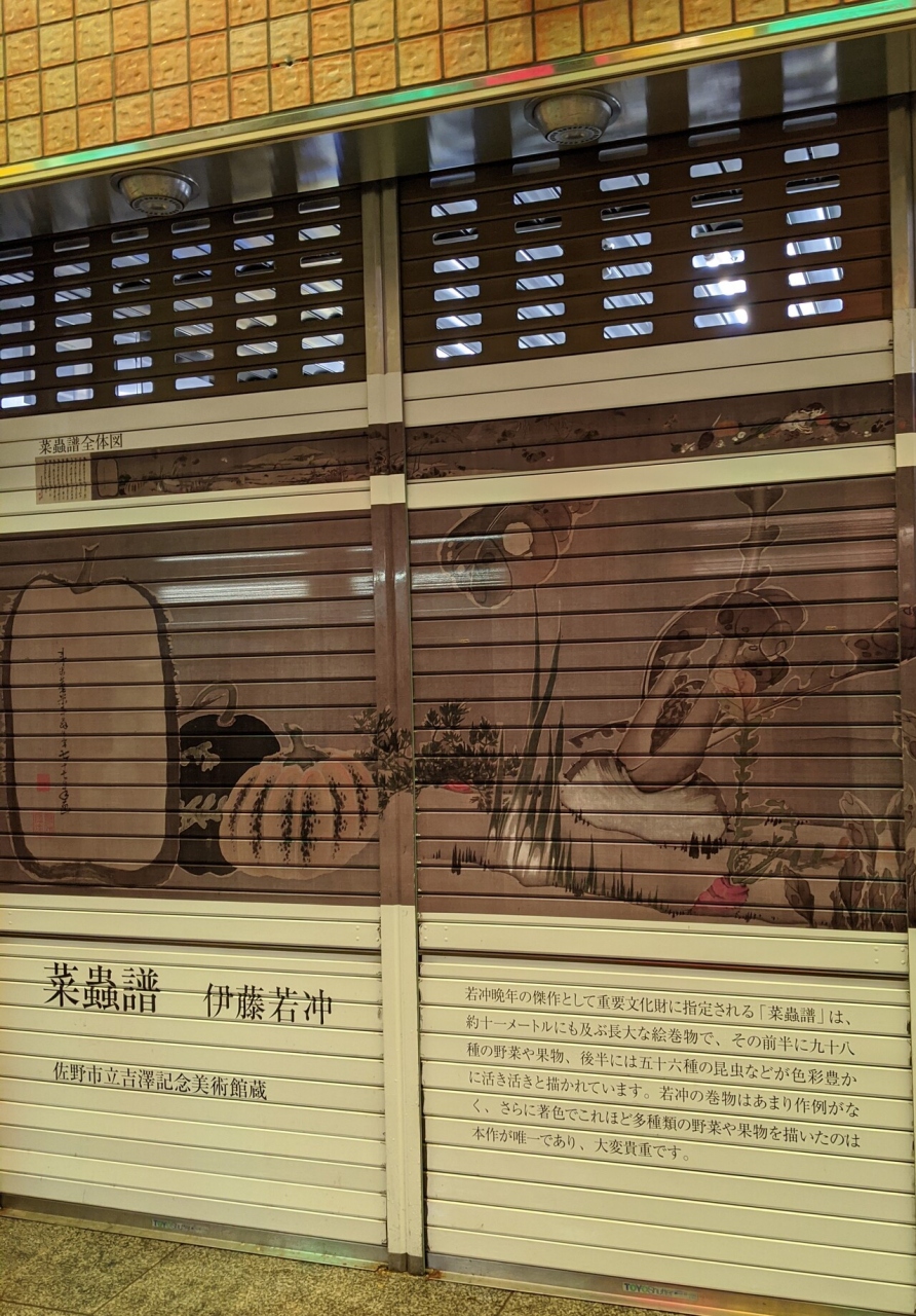 自粛解禁後の錦市場あたり 二条 烏丸 河原町 京都 の旅行記 ブログ By Kizushiさん フォートラベル