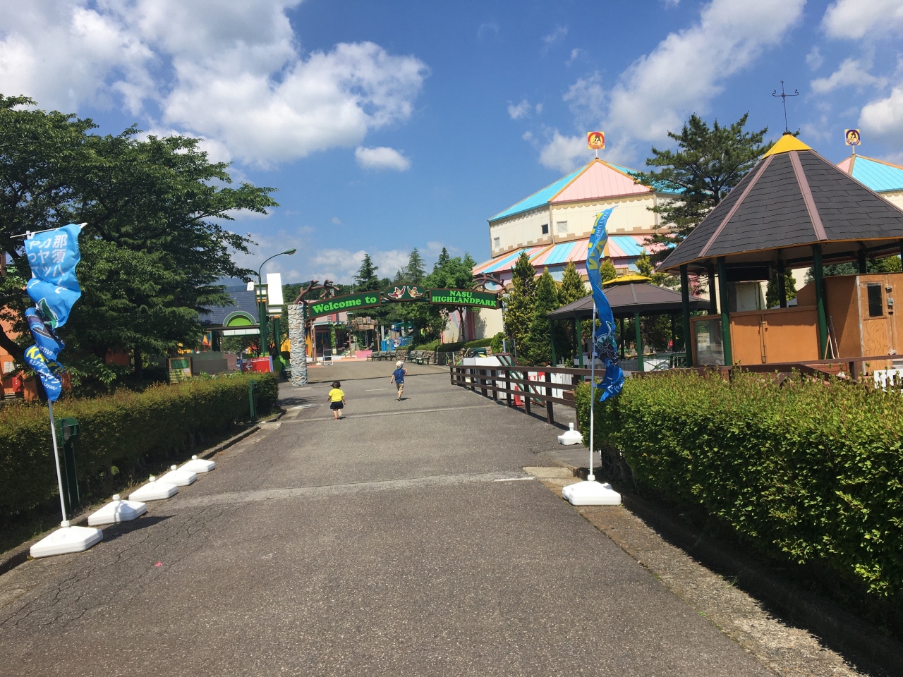 『那須ハイランドパーク2』那須(栃木県)の旅行記・ブログ by ラブ旅子さん【フォートラベル】 『那須ハイランドパーク2』那須(栃木県)の旅行記・ブログ by ラブ旅子さん【フォートラベル】