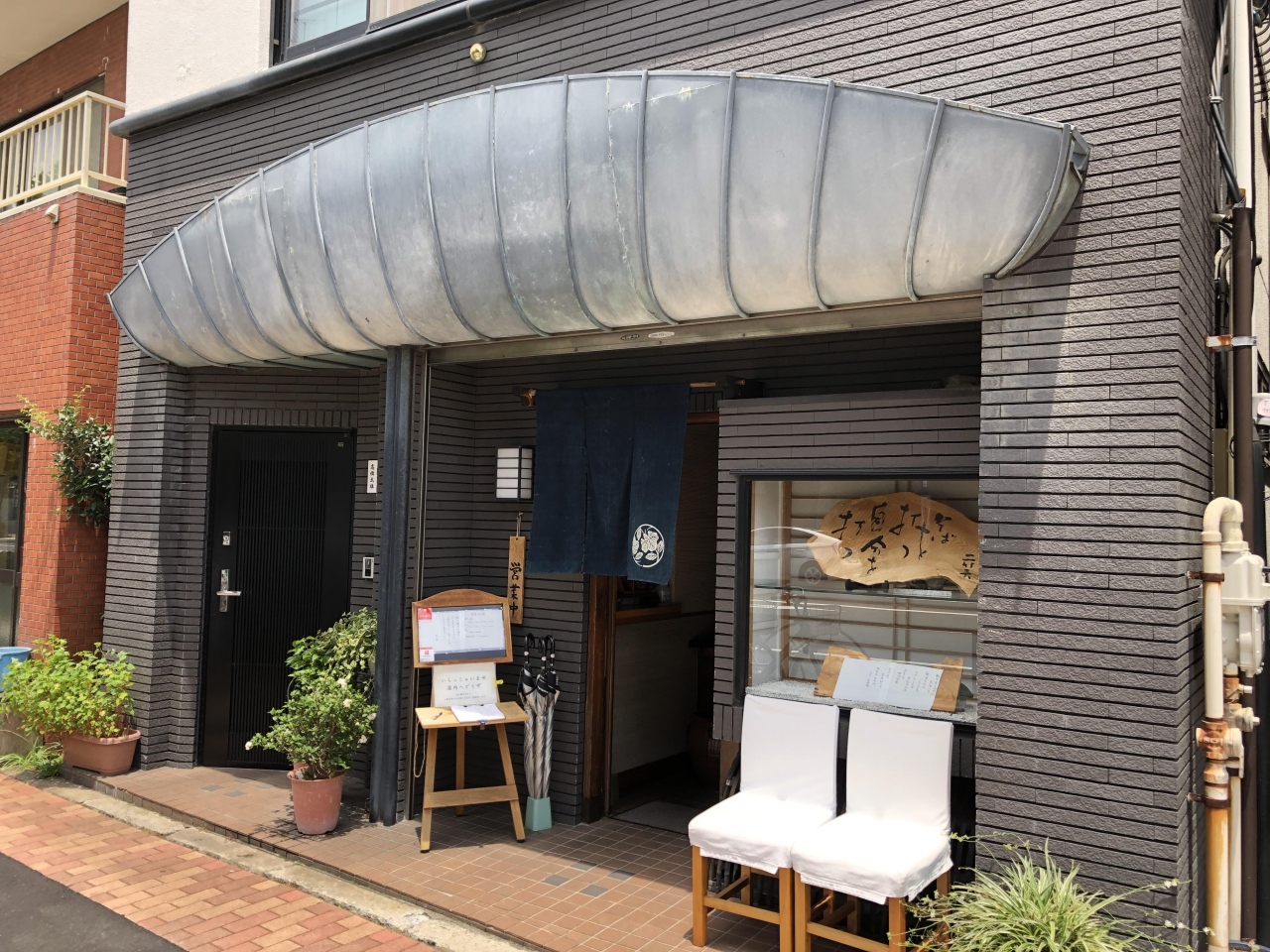 新江古田発の蕎麦店 手打蕎麦 じゆうさん 東京23区内で最高峰の蕎麦を提供する名店 ミシュランガイド東京ビブグルマン掲載店 池袋 東京 の旅行記 ブログ By Antonioさん フォートラベル 新江古田発の蕎麦店 手打蕎麦 じゆうさん 東京23区内で最高峰の蕎麦を提供する名店 ミシュランガイド東京ビブグルマン掲載店 池袋 東京 の旅行記 ブログ By Antonioさん フォートラベル