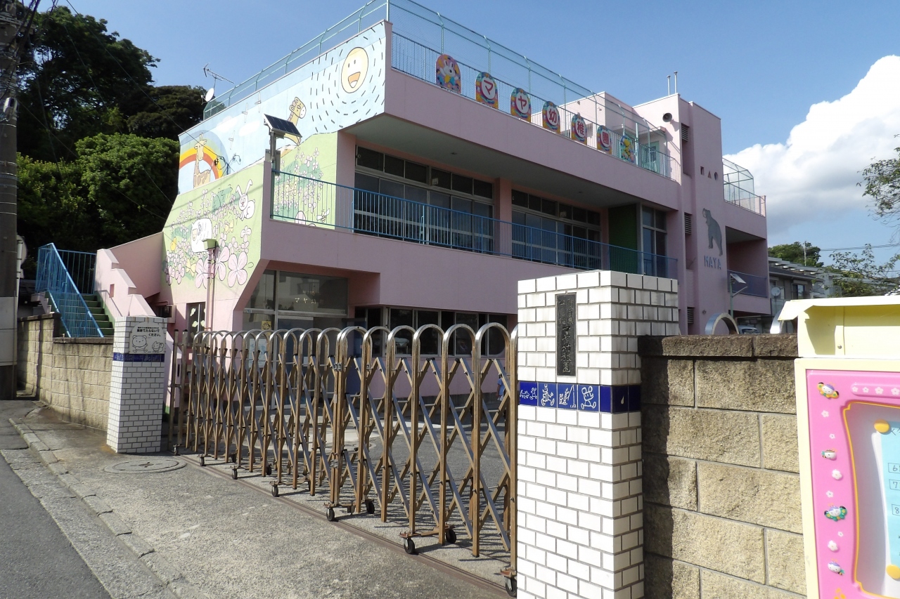 マヤ幼稚園 横浜市南区六ッ川1 東神奈川 保土ヶ谷 弘明寺 神奈川県 の旅行記 ブログ By ドクターキムルさん フォートラベル マヤ幼稚園 横浜市南区六ッ川1 東神奈川 保土ヶ谷 弘明寺 神奈川県 の旅行記 ブログ By ドクターキムルさん フォートラベル