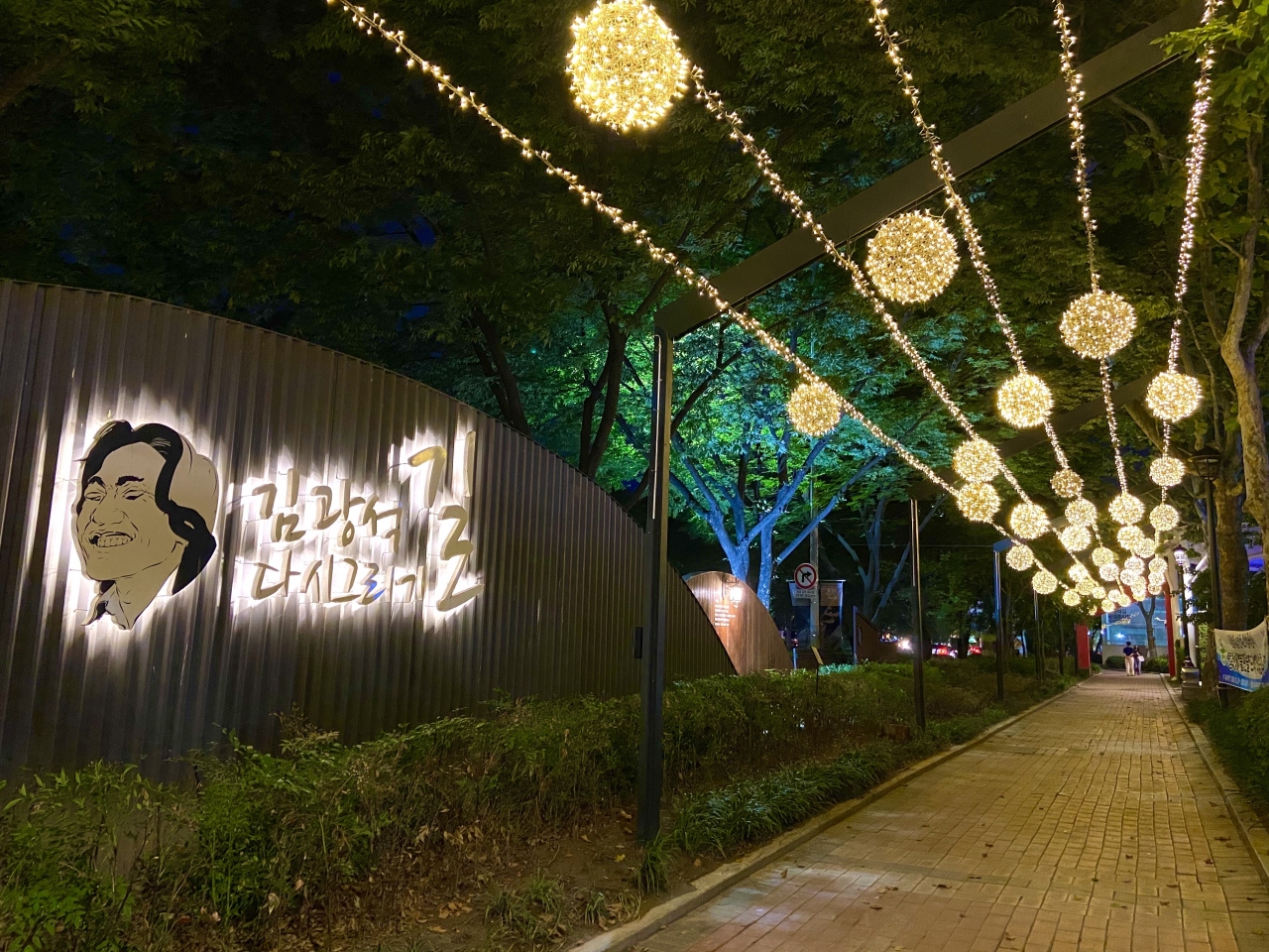 夜はもっと輝く 大邱のオススメ夜景スポット 大邱 韓国 の旅行記 ブログ By ネサランこりあさん フォートラベル