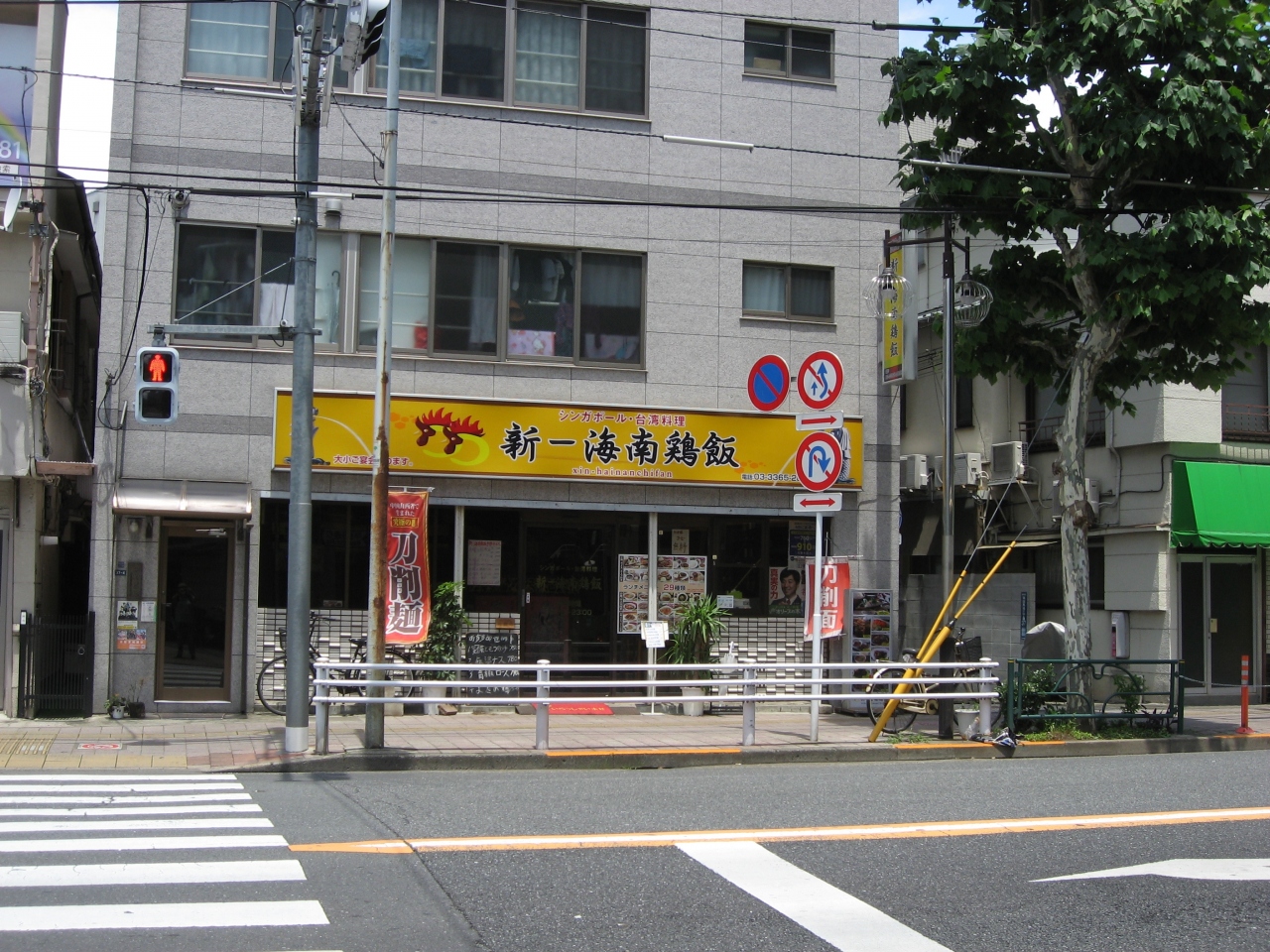 ランチde世界旅行 ２の２ シンガポール 早稲田 高田馬場 東京 の旅行記 ブログ By まつかこさん フォートラベル