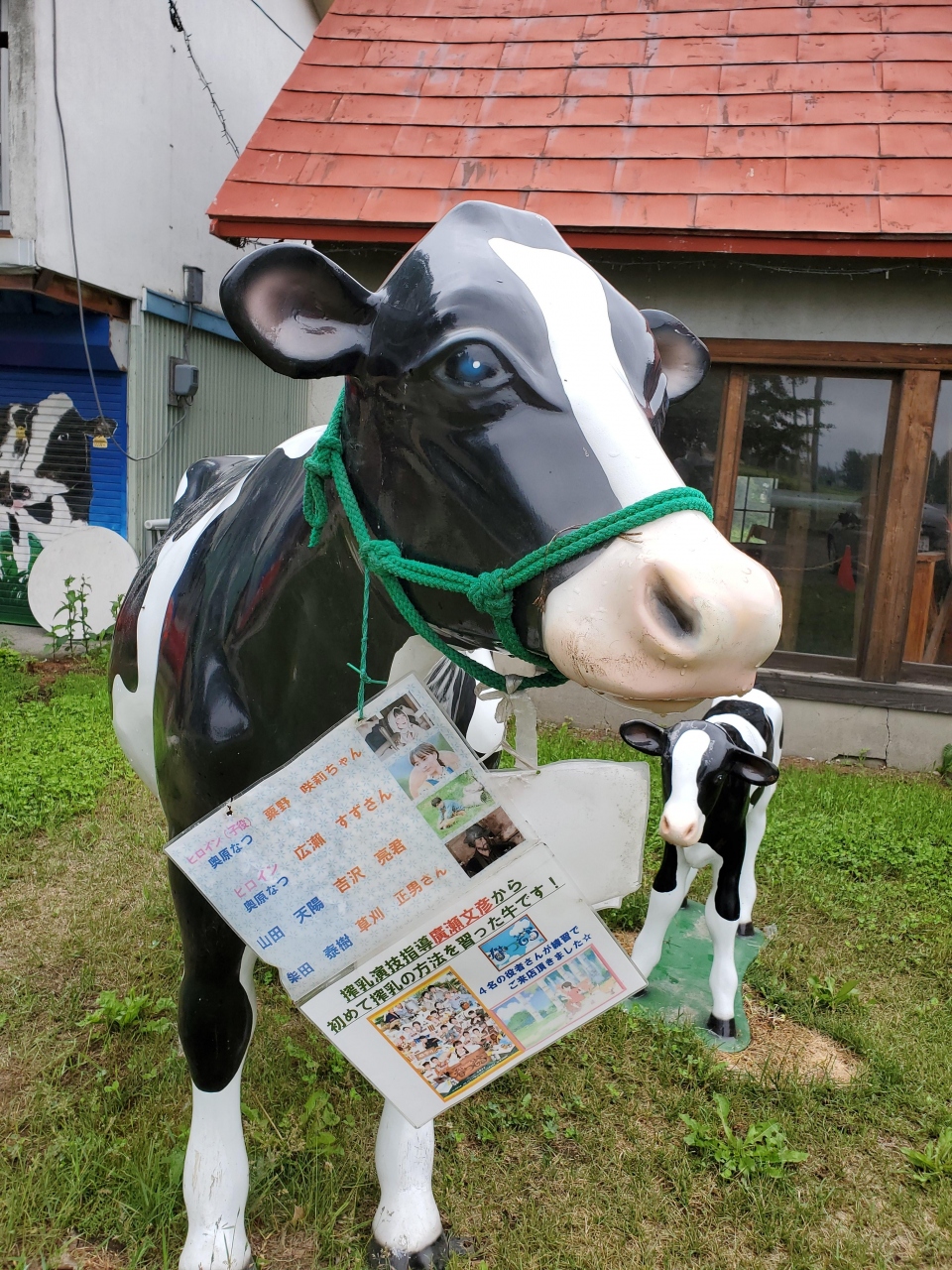 とらべるまんwithコロナの北海道年 愛国から幸福 6月30日 帯広 北海道 の旅行記 ブログ By わらいねこさん フォートラベル とらべるまんwithコロナの北海道年 愛国から幸福 6月30日 帯広 北海道 の旅行記 ブログ By わらいねこさん フォートラベル