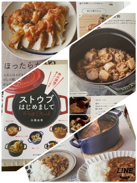 年7月 県をまたいでのお買い物 今度は親子3人で茨城県アミアウトレット 今回も目的はストウブ鍋 稲敷 阿見 茨城県 の旅行記 ブログ By mikikoママさん フォートラベル 年7月 県をまたいでのお買い物 今度は親子3人で茨城県アミアウトレット 今回も目的はストウブ鍋 稲敷 阿見 茨城県 の旅行記 ブログ By mikikoママさん フォートラベル