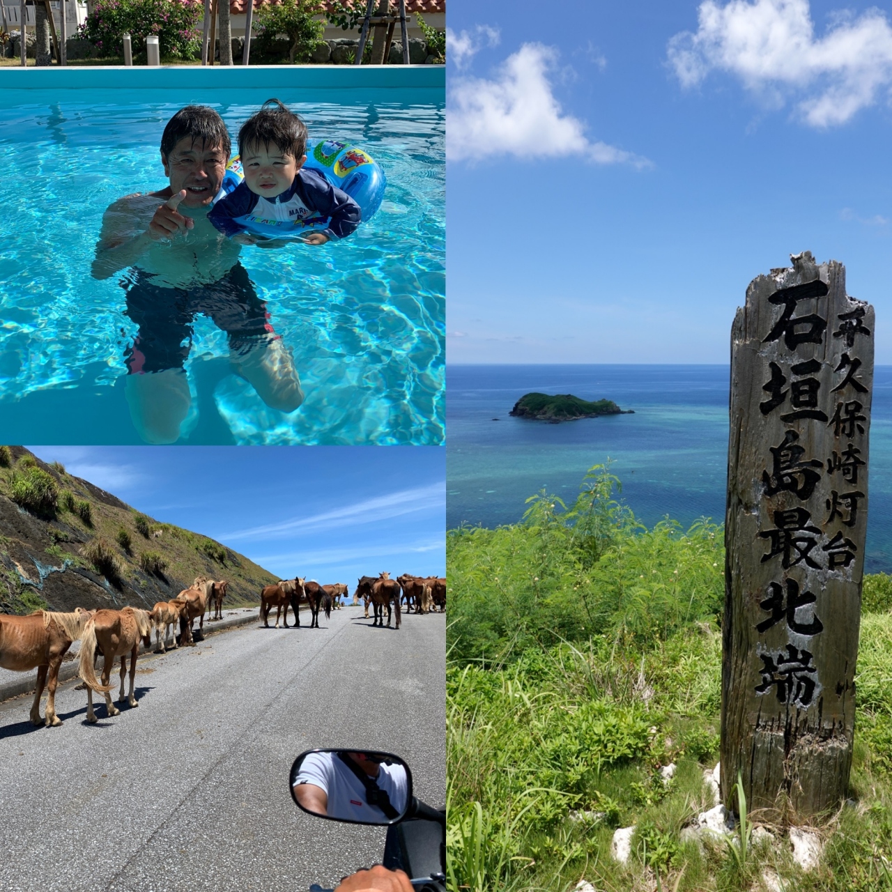 Okinawa夏旅の前編 孫に遊んでもらいバイクで島風も感じて 石垣島 与那国島 沖縄県の旅行記 ブログ By G Travelerさん フォートラベル Okinawa夏旅の前編 孫に遊んでもらいバイクで島風も感じて 石垣島 与那国島 沖縄県の旅行記 ブログ By G Travelerさん フォートラベル
