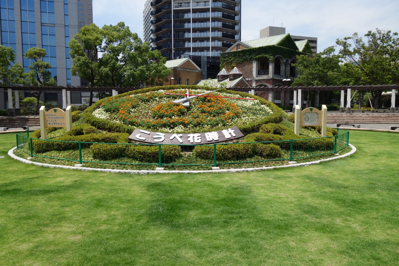 0721 2 神戸 こうべ花時計は東遊園地に 海岸通りのコロニアルな建物とか 神戸 兵庫県 の旅行記 ブログ By Hhbさん フォートラベル