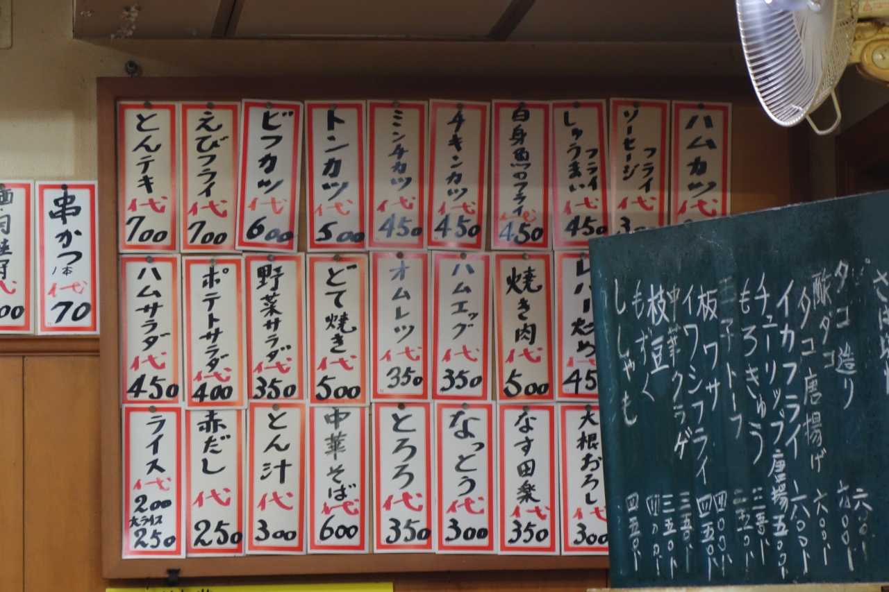 0725 3 京都 キコク食堂の晩酌 京都駅周辺 京都 の旅行記 ブログ By Hhbさん フォートラベル 0725 3 京都 キコク食堂の晩酌 京都駅周辺 京都 の旅行記 ブログ By Hhbさん フォートラベル