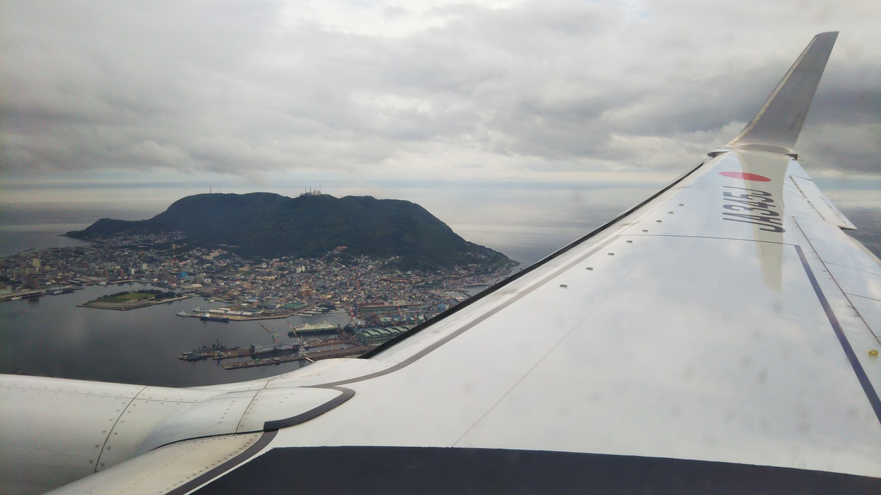 羽田空港 函館空港 Jal特典航空券 函館 北海道 の旅行記 ブログ By Hirotanさん フォートラベル