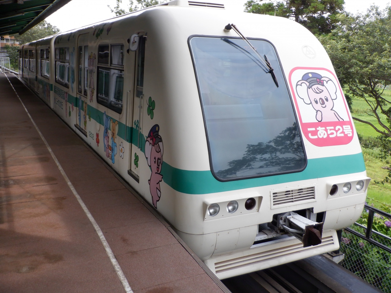 ｌ ｊｕｌ ２０２０ 佐倉 ユーカリが丘線 佐倉 四街道 千葉県 の旅行記 ブログ By ドルフィンさん フォートラベル