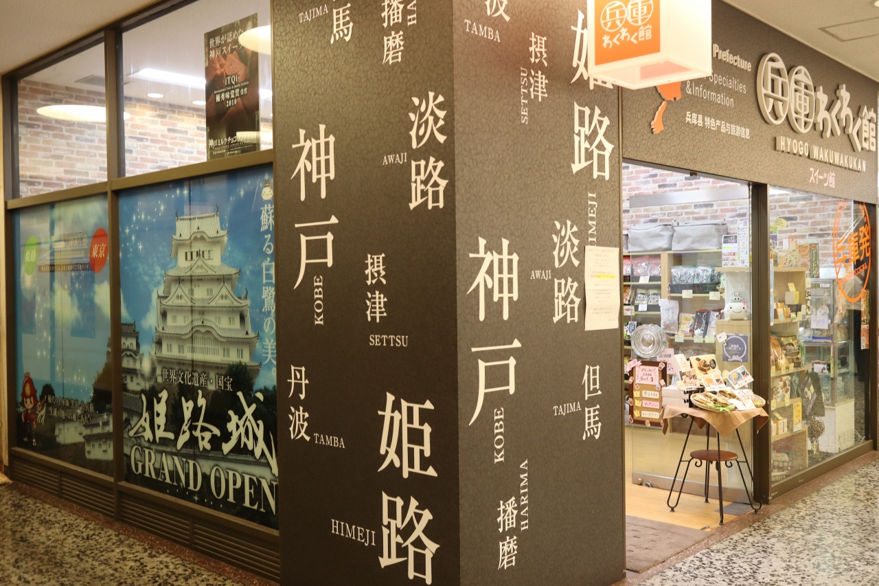 有楽町 銀座のアンテナ店を巡る 銀座 有楽町 日比谷 東京 の旅行記 ブログ By 東京おやじっちさん フォートラベル