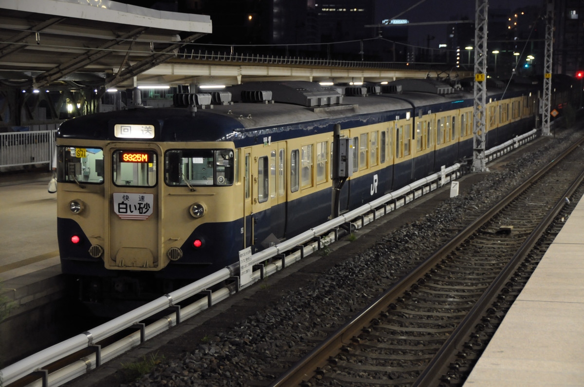 真夏の房総半島列車旅 崖観音と快速白い砂 館山 千葉県 の旅行記 ブログ By 旅猫さん フォートラベル
