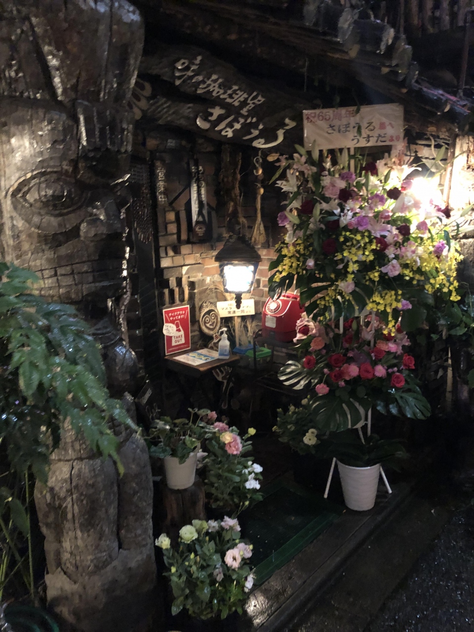 神保町発の老舗喫茶店 さぼうる 映画 失楽園 で役所広司が演じたリストラ間際の主人公が仕事のサボりに利用していたお店 神田 神保町 東京 の旅行記 ブログ By Antonioさん フォートラベル 神保町発の老舗喫茶店 さぼうる 映画 失楽園 で役所広司が演じたリストラ間際の主人公が仕事のサボりに利用していたお店 神田 神保町 東京 の旅行記 ブログ By Antonioさん フォートラベル
