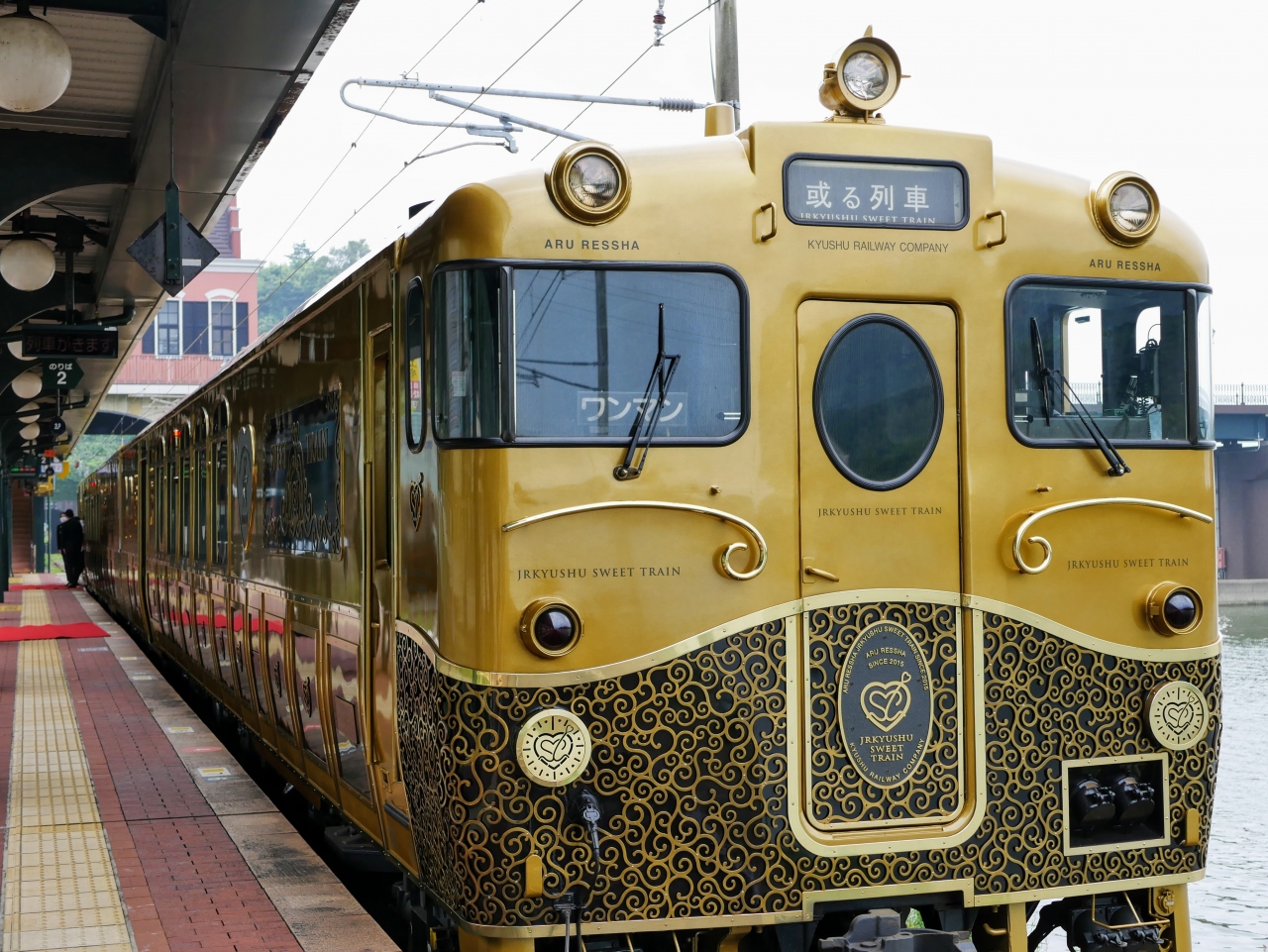 グルメ列車旅 年夏休み 或る列車 ハウステンボス 博多 博多 福岡県 の旅行記 ブログ By ウォンバットさん フォートラベル