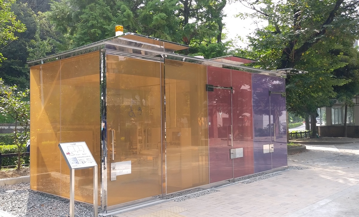 コロナ自粛中 渋谷の透明公衆トイレ見学 代々木 東京 の旅行記 ブログ By へそてんさん フォートラベル
