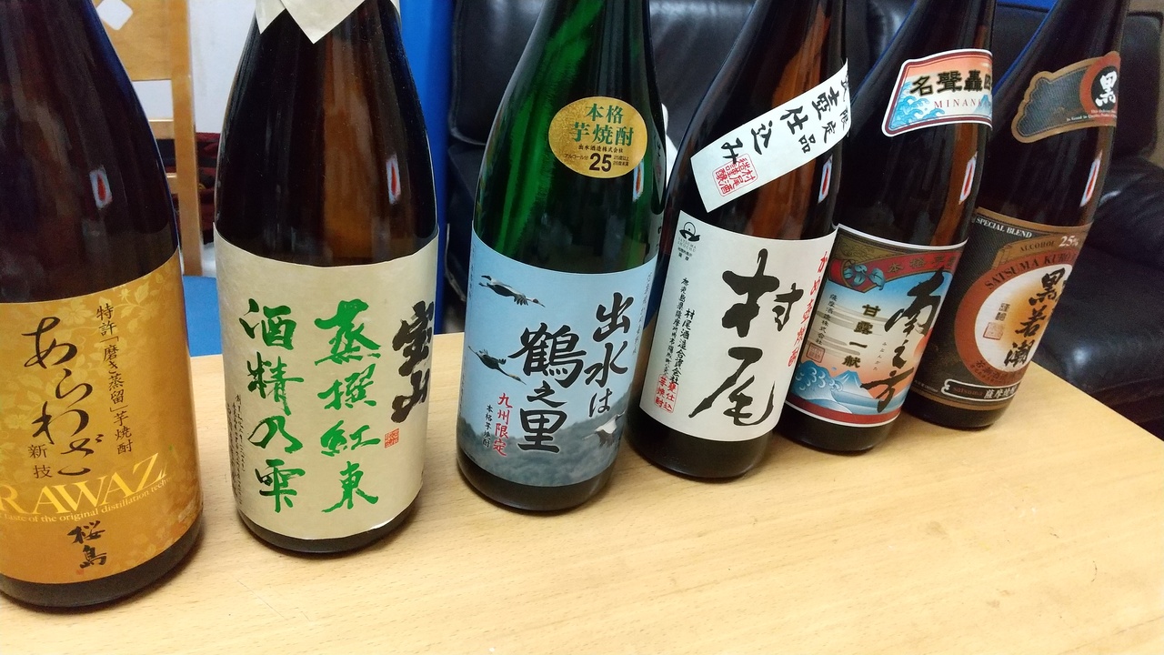 パパの誕生日プレゼントを求めて 鹿児島アンテナショップ 久しぶりの有楽町 銀座 有楽町 日比谷 東京 の旅行記 ブログ By Hikkoさん フォートラベル パパの誕生日プレゼントを求めて 鹿児島アンテナショップ 久しぶりの有楽町 銀座 有楽町 日比谷 東京 の旅行記 ブログ By Hikkoさん フォートラベル
