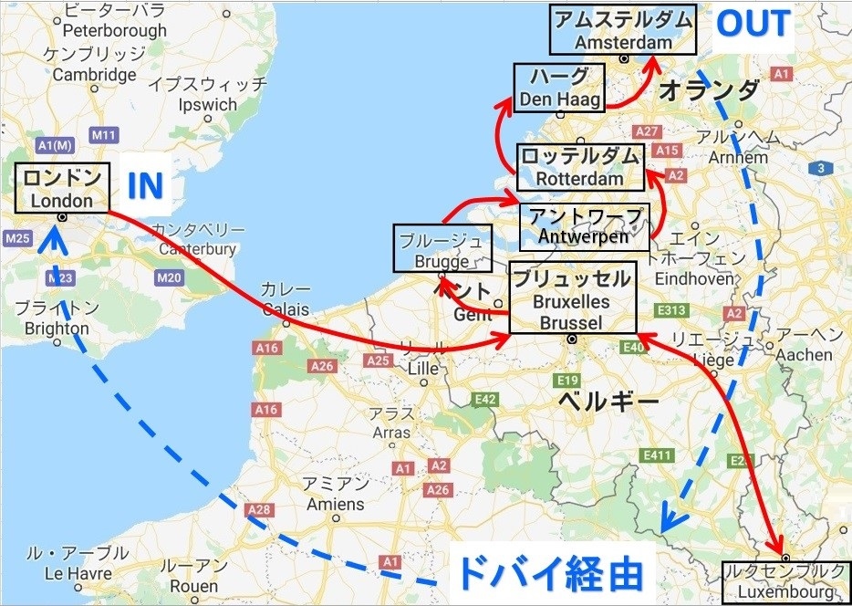 幻の 英 ベネルクス三国旅行 コロナで中止 ロンドン イギリス の旅行記 ブログ By Takaさん フォートラベル 幻の 英 ベネルクス三国旅行 コロナで中止 ロンドン イギリス の旅行記 ブログ By Takaさん フォートラベル