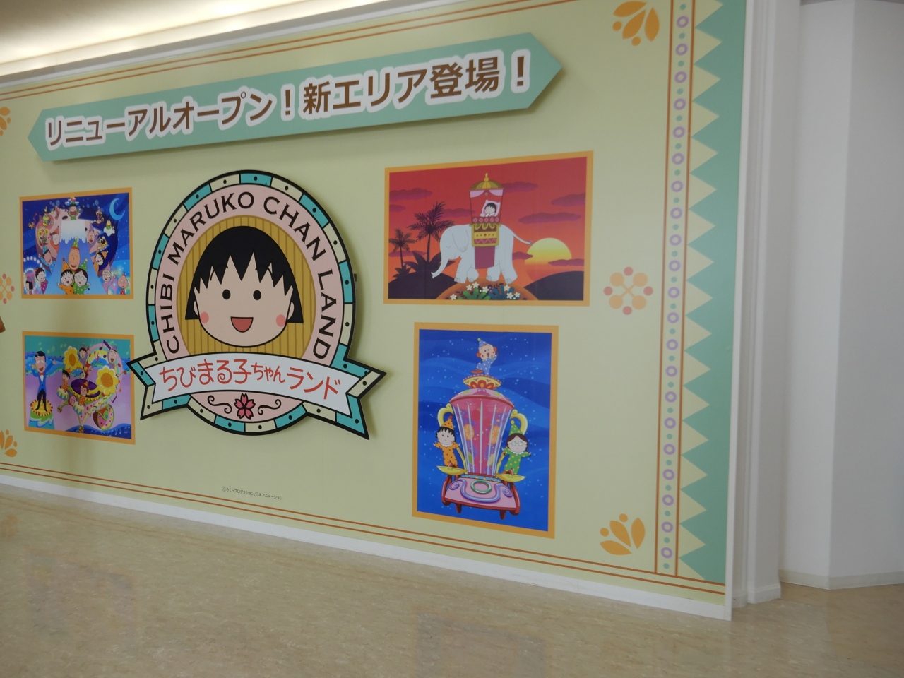 ついに再販開始 お面 ちびまる子ちゃん さくらももこ まる子 おめん ちびまる子 ちびまるこ 静岡県 清水区 清水市 お祭り 長期保管品 Www Stasziczawiercie Pl ついに再販開始 お面 ちびまる子ちゃん さくらももこ まる子 おめん ちびまる子 ちびまるこ 静岡県 清水区 清水市 お祭り 長期保管品 Www Stasziczawiercie Pl