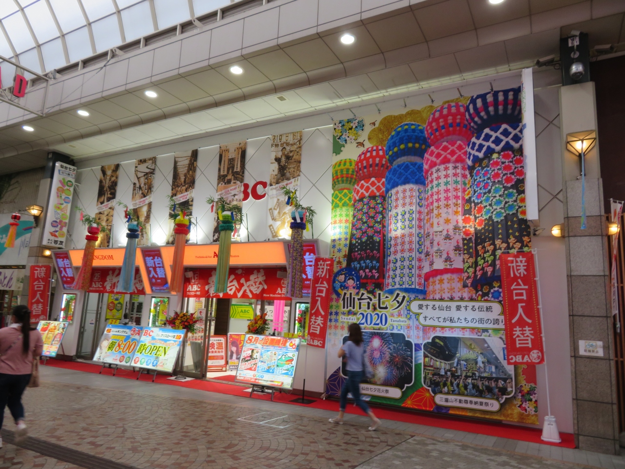 お盆前の東北ドライブ 二本松 仙台 石巻 宮城県の旅行記 ブログ By ぱくにくさん フォートラベル