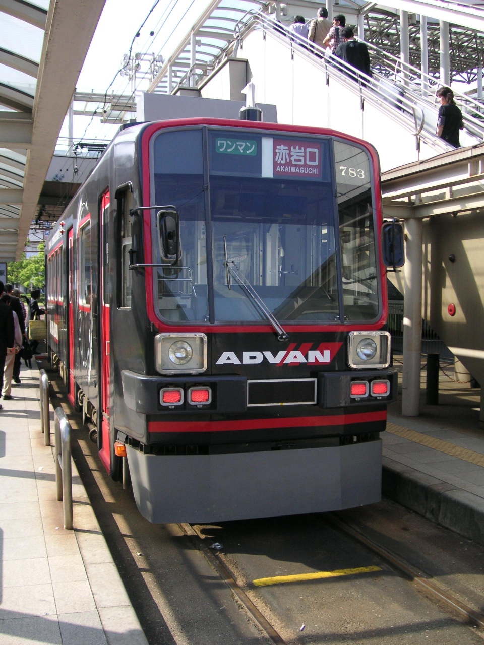 愛知 岐阜旅行記2008年春 1 出発と豊橋鉄道市内線乗車と吉田城編 豊橋 愛知県 の旅行記 ブログ By Fuming64さん フォートラベル 愛知 岐阜旅行記2008年春 1 出発と豊橋鉄道市内線乗車と吉田城編 豊橋 愛知県 の旅行記 ブログ By Fuming64さん フォートラベル