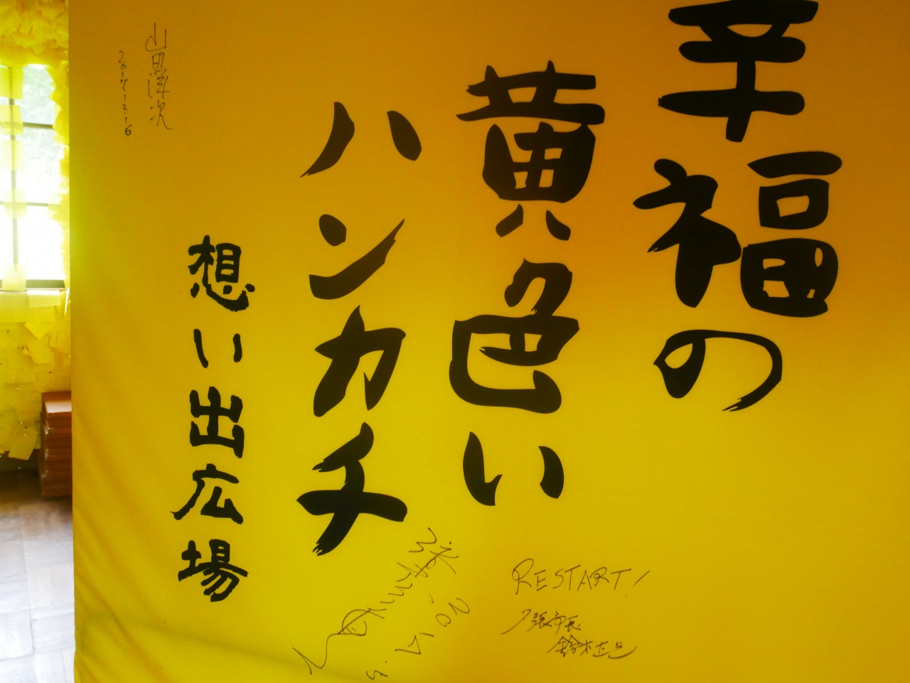 落陽の街 夕張 北海道 の旅行記 ブログ By 永遠の旅人さん フォートラベル