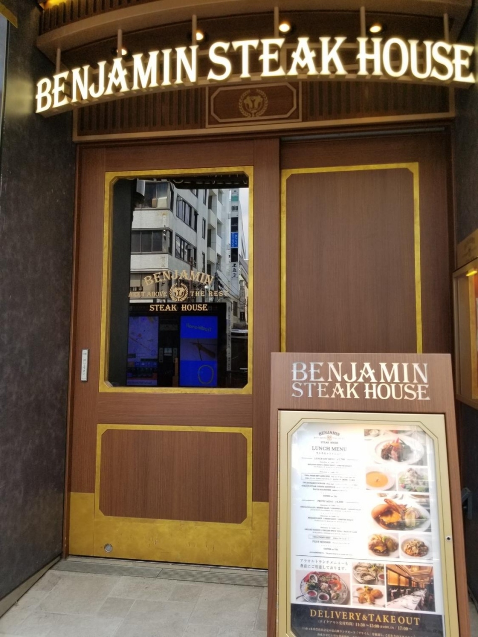 08東京 グルメ ベンジャミンステーキ スッタルデジ フルーツサンド 六本木 東京 の旅行記 ブログ By Emily121さん フォートラベル 08東京 グルメ ベンジャミンステーキ スッタルデジ フルーツサンド 六本木 東京 の旅行記 ブログ By Emily121さん フォートラベル