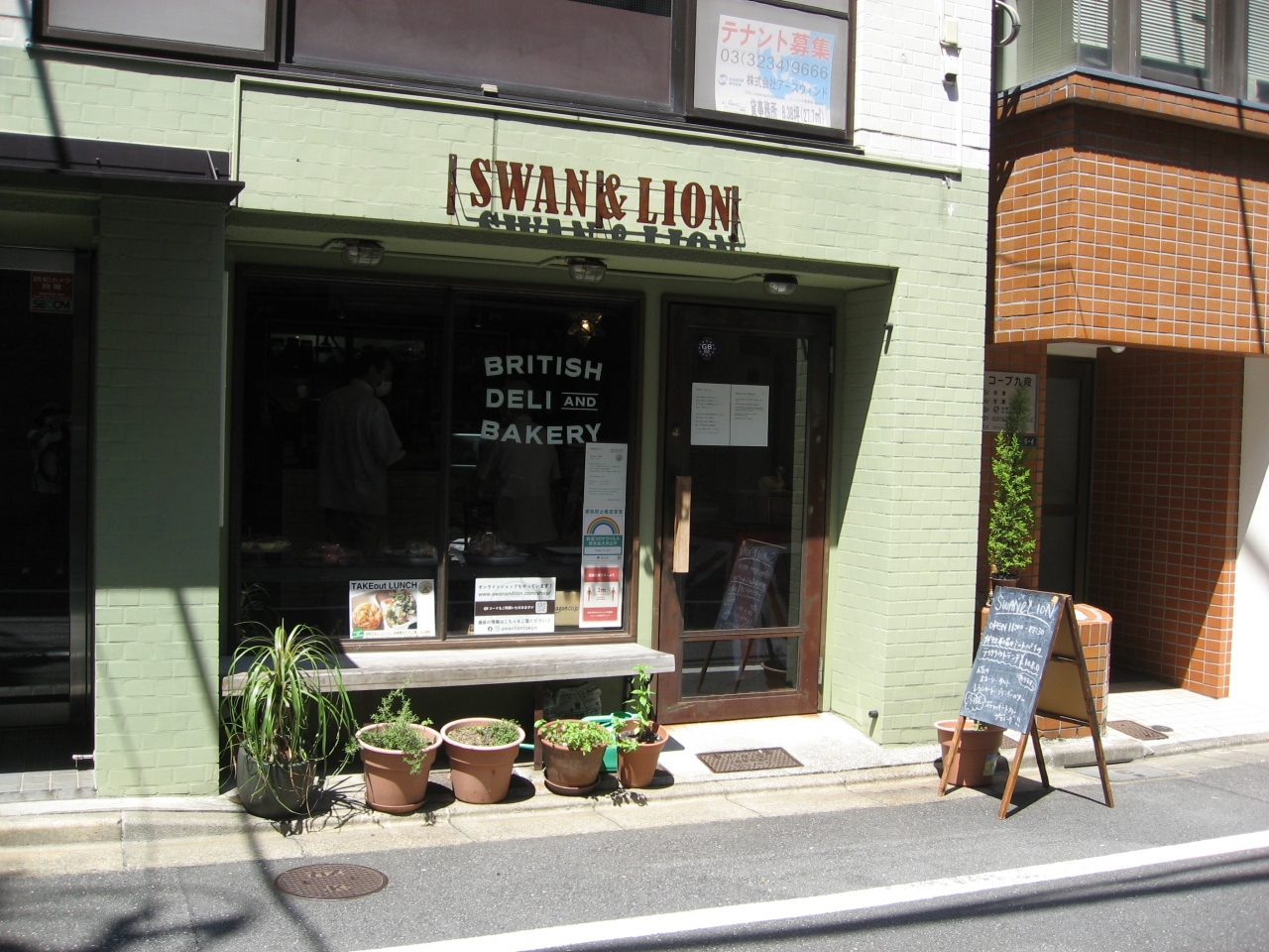 ランチde世界旅行ー２２の２ イギリス テイクアウト 市ヶ谷 東京 の旅行記 ブログ By まつかこさん フォートラベル