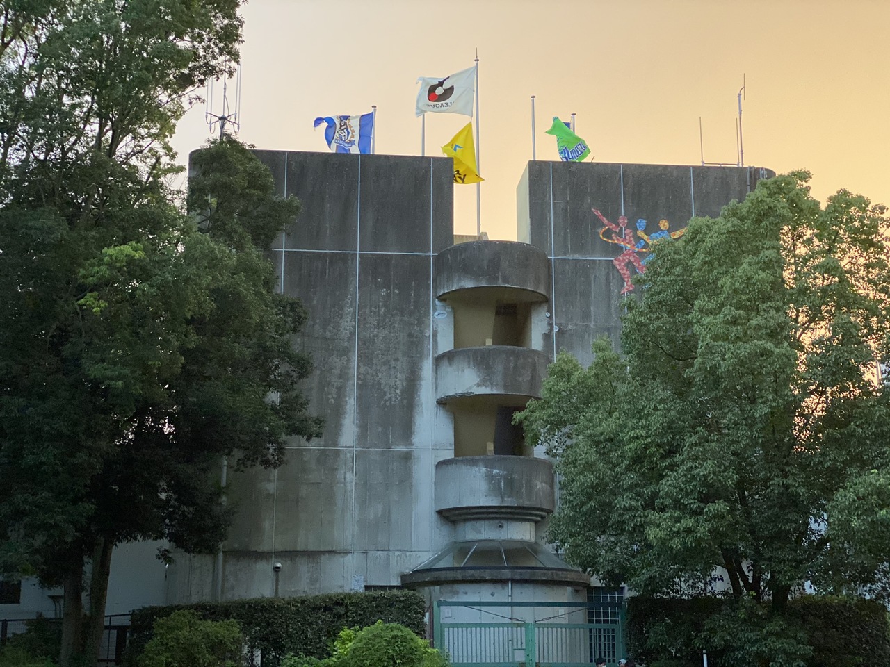 Jリーグ アウェー観戦 神奈川遠征 旅行記 日帰り 後編 平塚 大磯 神奈川県 の旅行記 ブログ By ジョゼッペさん フォートラベル Jリーグ アウェー観戦 神奈川遠征 旅行記 日帰り 後編 平塚 大磯 神奈川県 の旅行記 ブログ By ジョゼッペさん フォートラベル