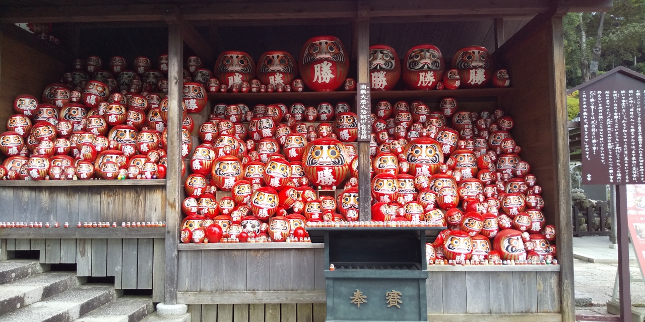 だるまさんと西国三十三所巡り 勝尾寺 箕面 大阪 の旅行記 ブログ By ひこみんさん フォートラベル